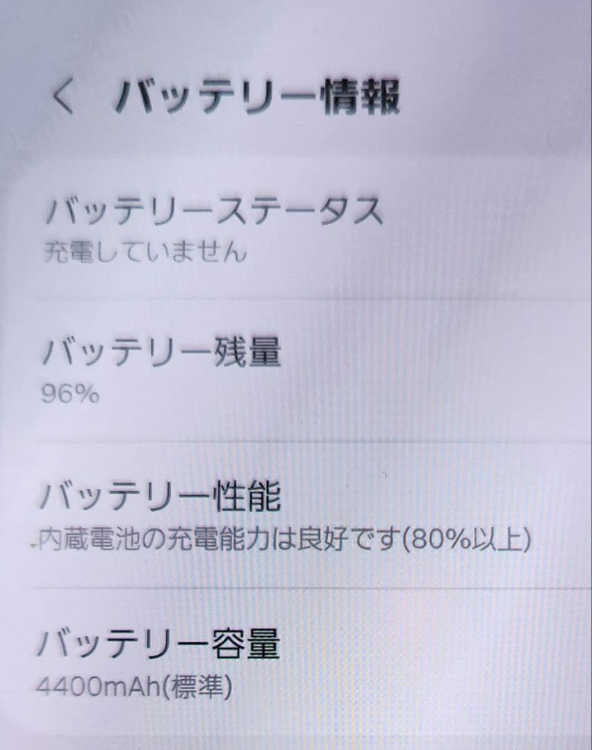 Galaxy Z Fold 3 5G 国内版 au(SCG11)ケース付き