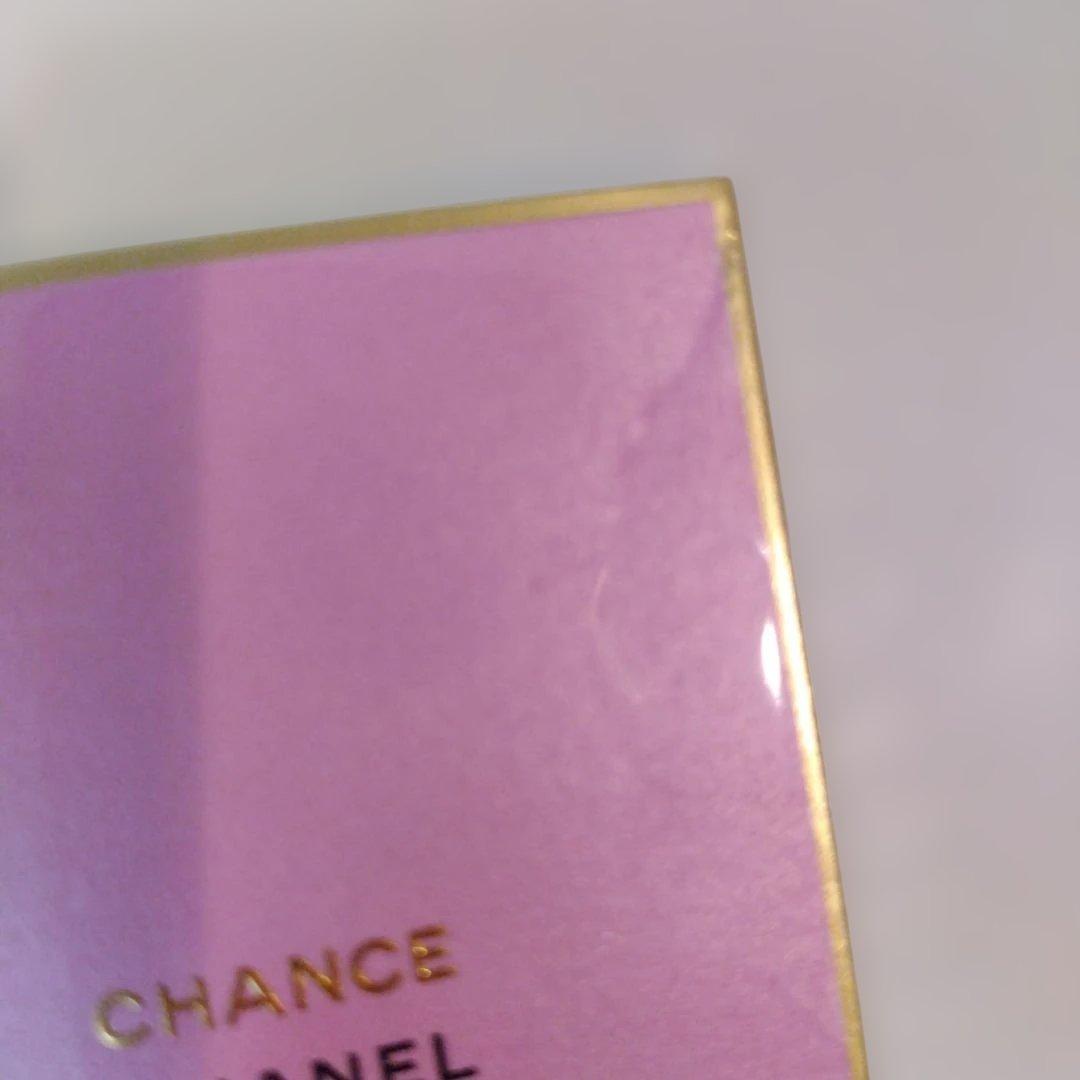CHANELチャンスオードゥパルファム