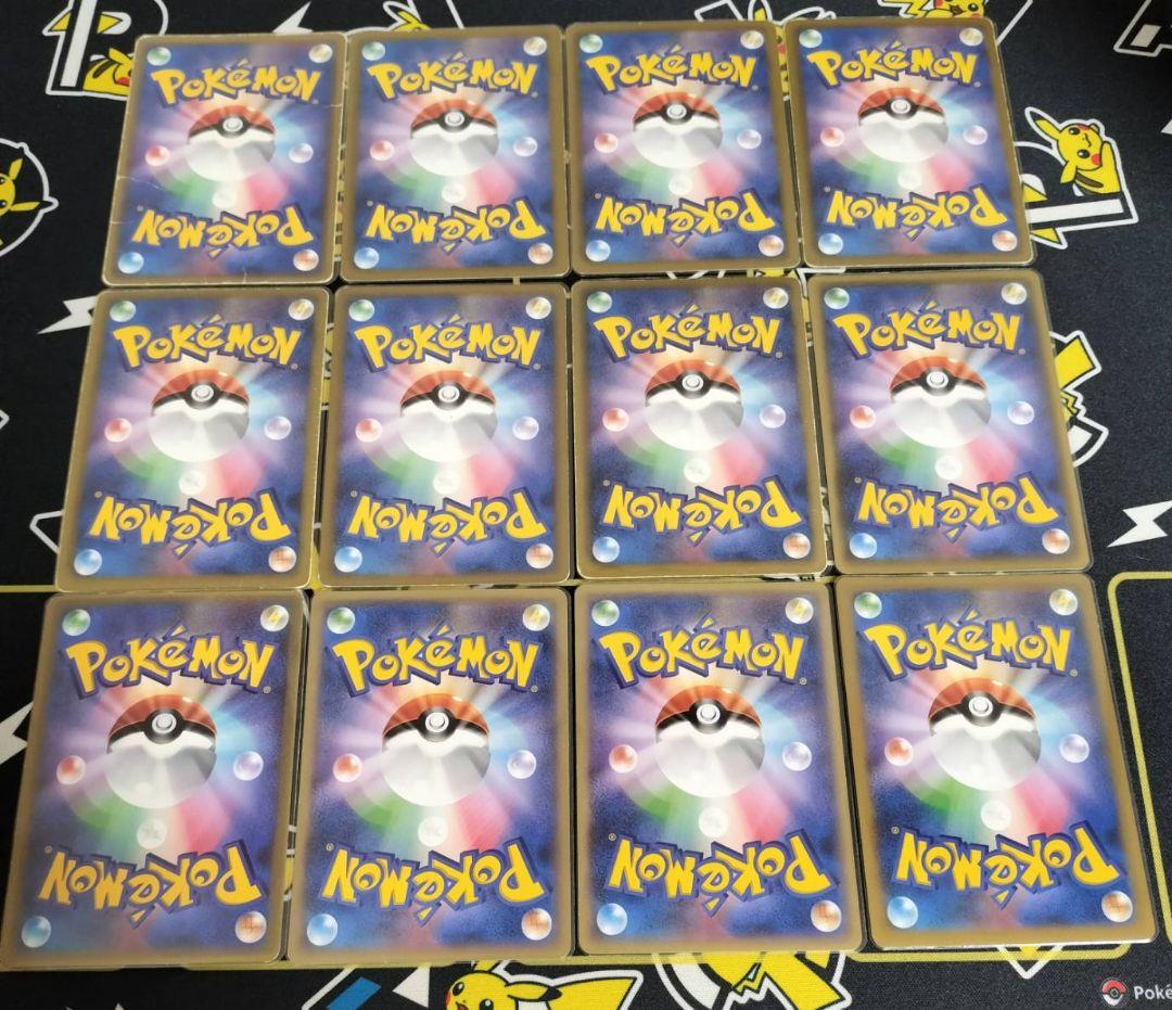 ポケモンカード　御三家　まとめ売り