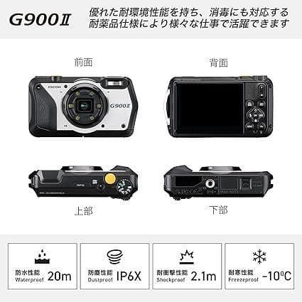 RICOH リコー G900Ⅱ 新品 デジカメ 防水 デジタルカメラ
