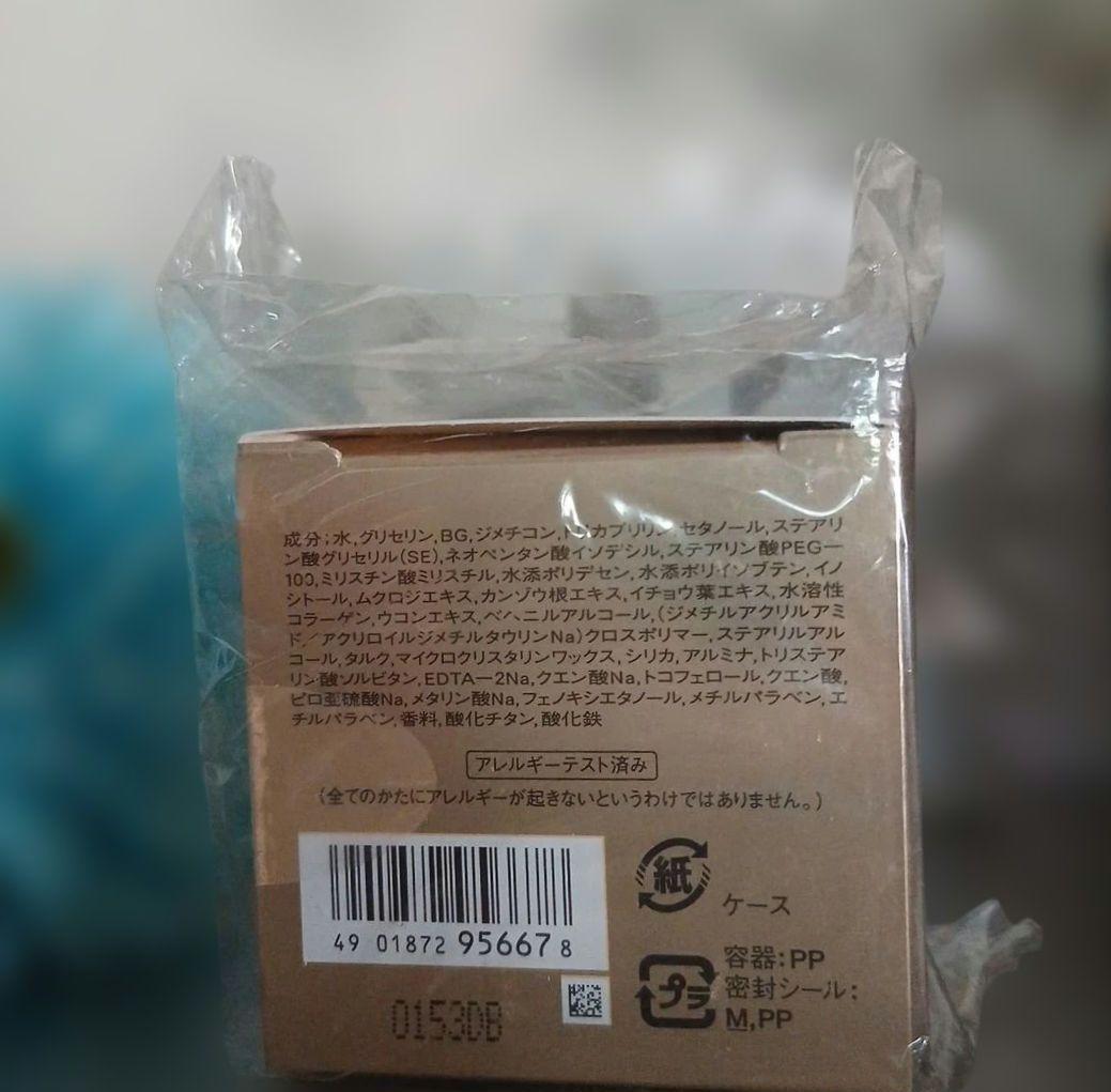 【新品】ELIXIR エンリッチドVフィックスクリーム CB