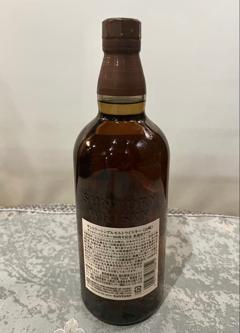 山崎 シングルモルトウイスキー 700ml NV 箱無し