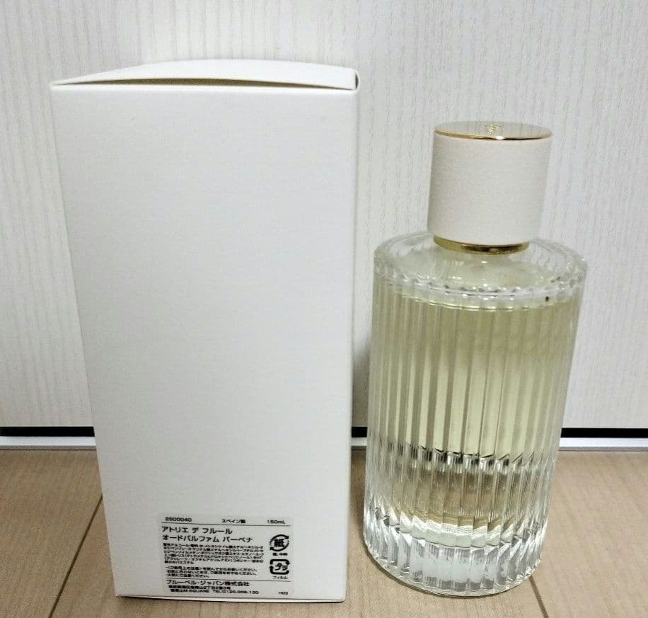 クロエ アトリエデフルール ヴァーベナ 150mL