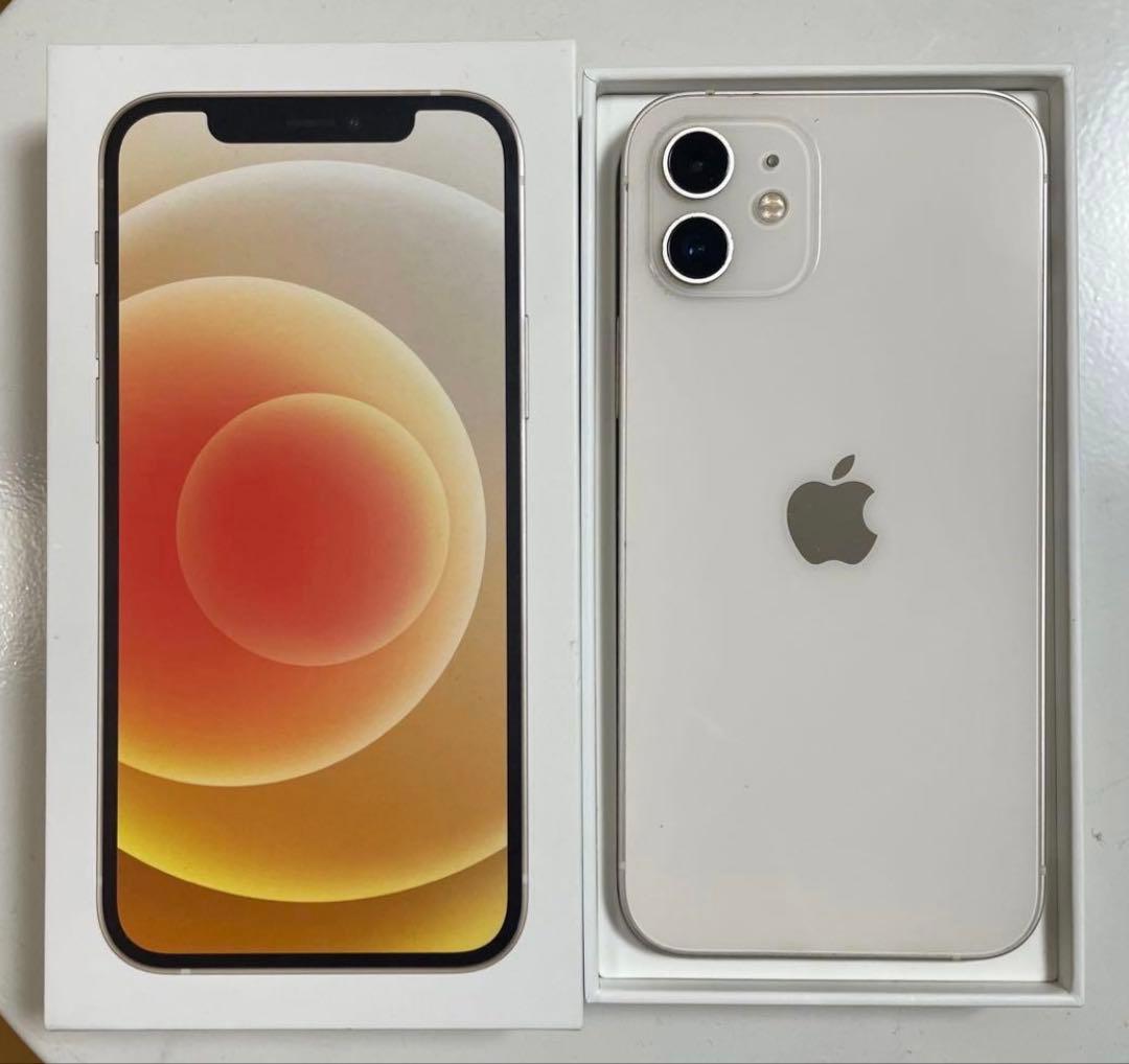 Apple iPhone 12ホワイト 64GB 本体（新品ガラスフィルム付き）