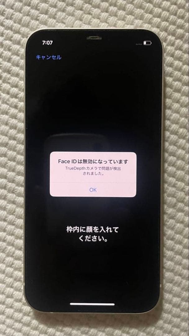 Apple iPhone 12ホワイト 64GB 本体（新品ガラスフィルム付き）