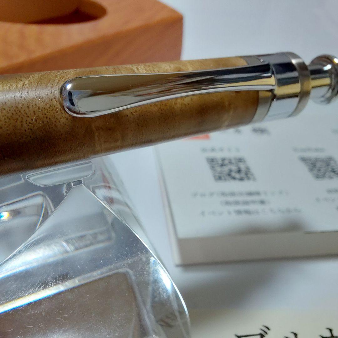 【超美品】工房楔 マーブルウッド ペンシル楔 固定式口金付き 0.5mm
