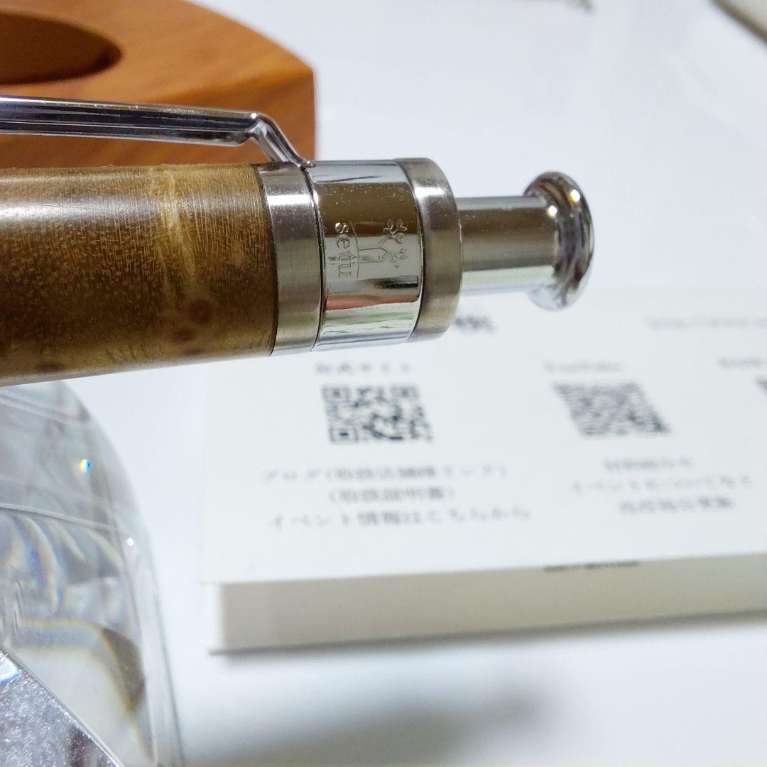 【超美品】工房楔 マーブルウッド ペンシル楔 固定式口金付き 0.5mm