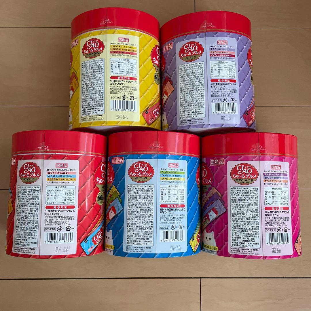 CIAO ちゅ〜るグルメ 5個セット60本入×5個セット合計300本②