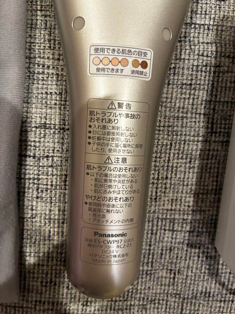 【美品】Panasonic 脱毛器 ES-CWP97