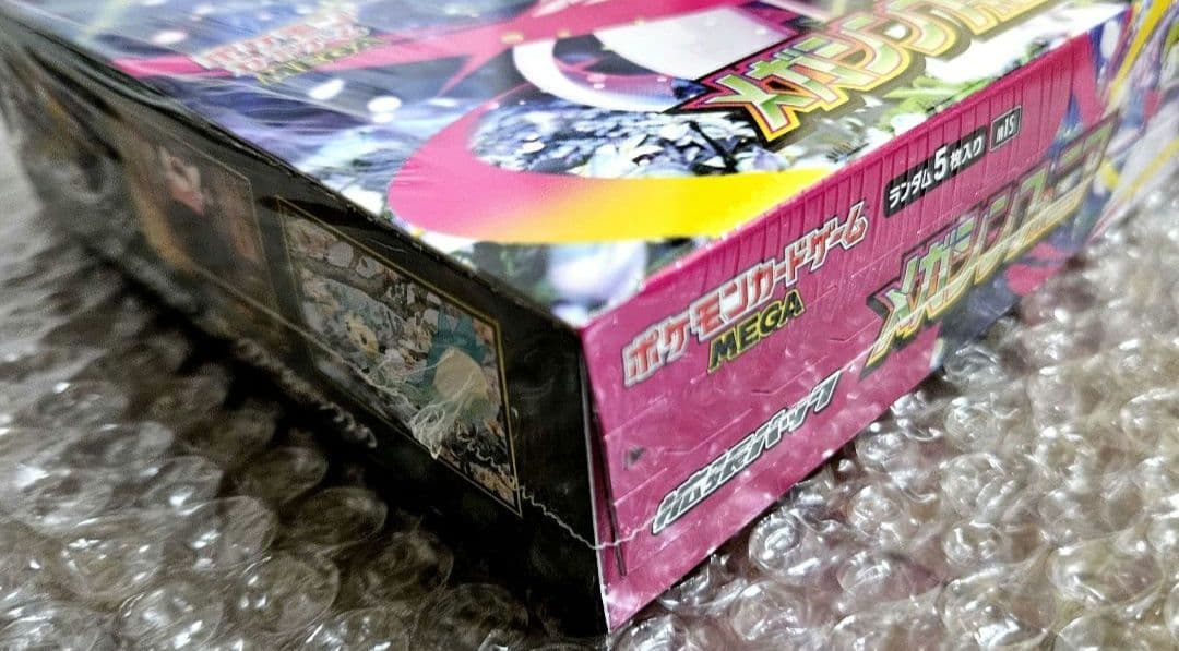 メガシンフォニア 未開封BOX シュリンク付き