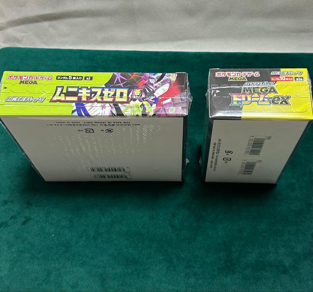 ポケモンカードメガドリーム、ムニキスゼロ各種1BOXシュリンク付き