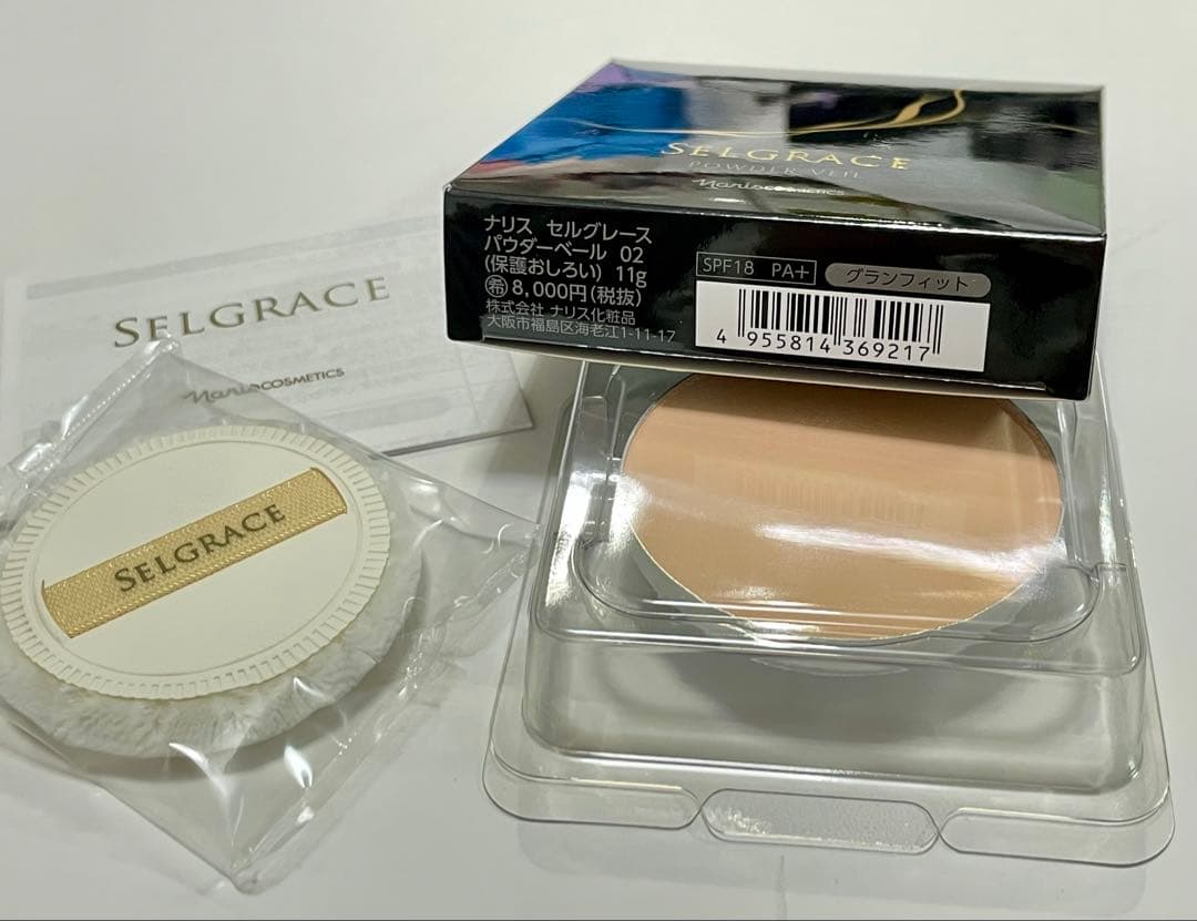 ナリス セルグレース パウダーベール 02 レフィル パフ付き10g おしろい