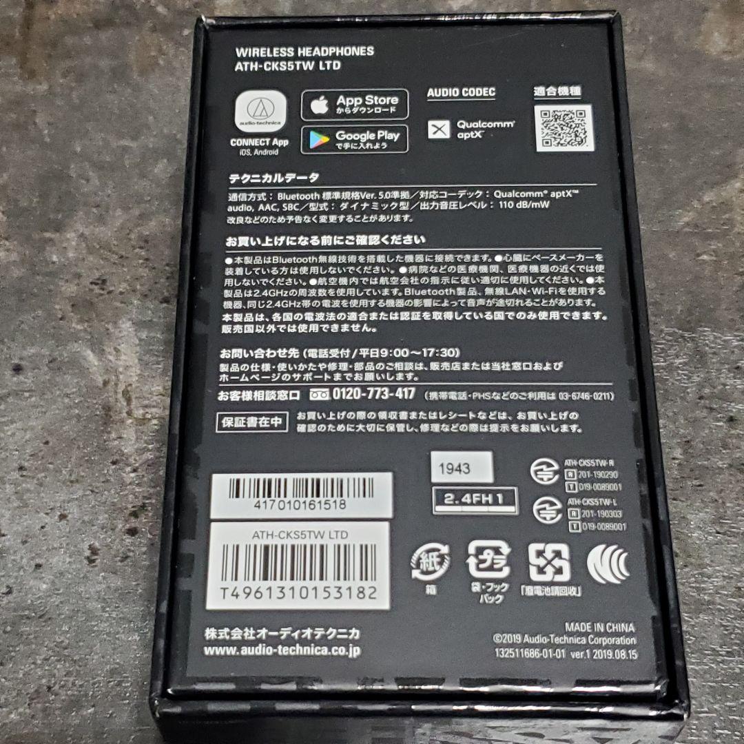 【ジャンク品】オーディオテクニカ ワイヤレス イヤホン ATH-CKS5TW