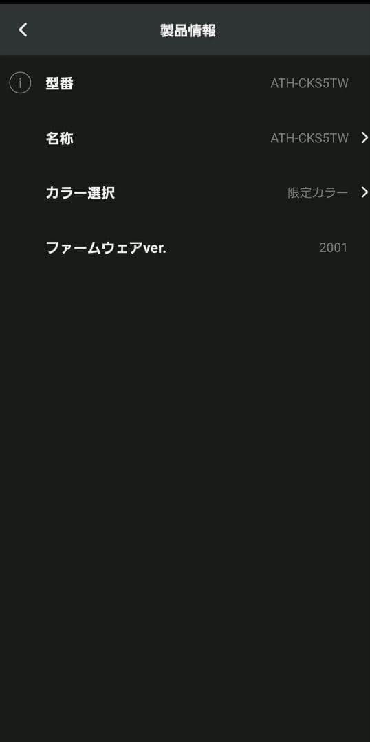 【ジャンク品】オーディオテクニカ ワイヤレス イヤホン ATH-CKS5TW