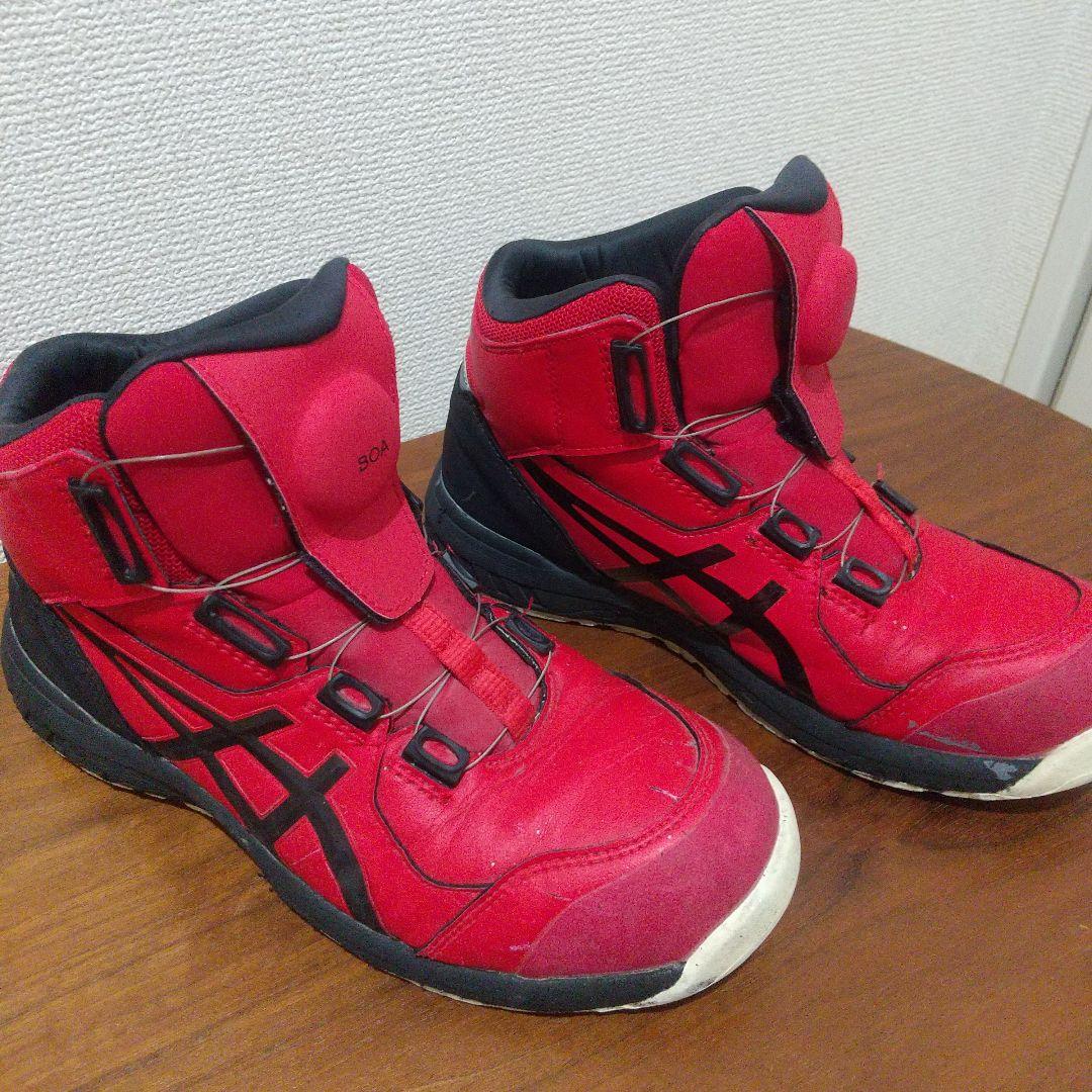アシックス asics 安全靴 ハイカットCP304 BOA 25.0cm