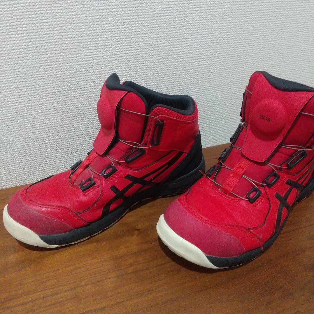 アシックス asics 安全靴 ハイカットCP304 BOA 25.0cm