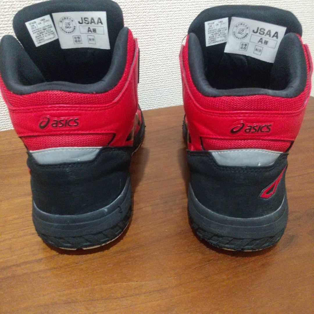 アシックス asics 安全靴 ハイカットCP304 BOA 25.0cm