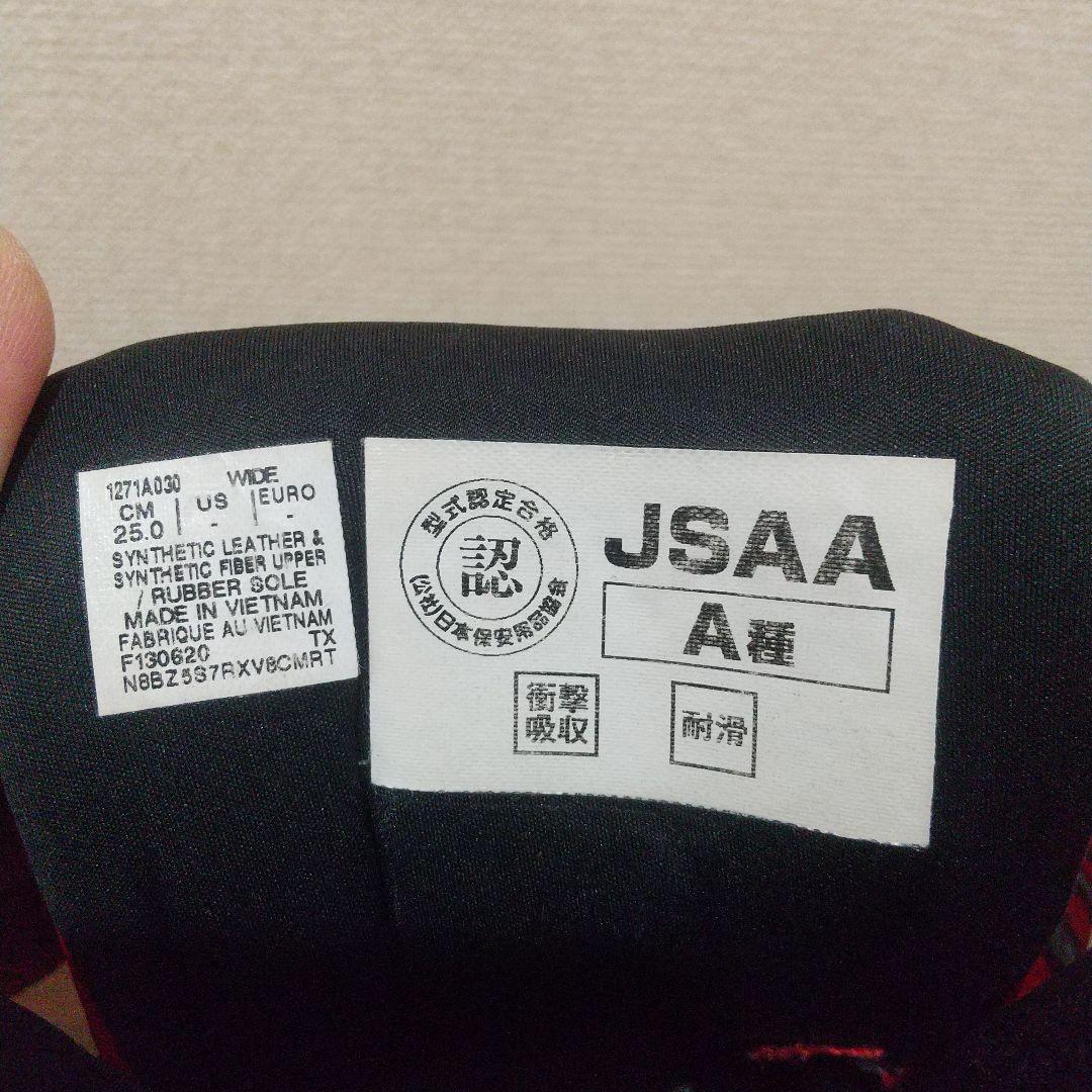 アシックス asics 安全靴 ハイカットCP304 BOA 25.0cm