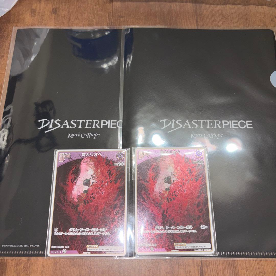 ホロカ　森カリオペ　DISASTERPIECE プロモ2枚　クリアファイル2枚
