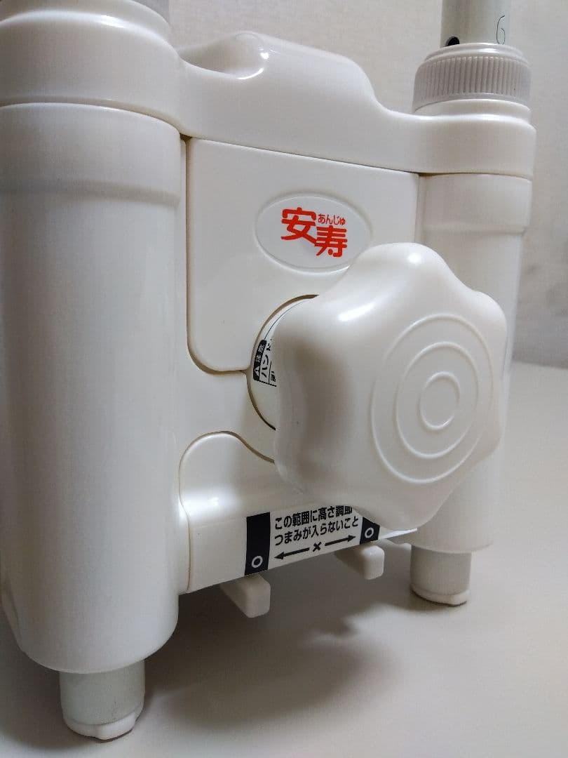 【美品】安寿 浴槽手すりUST-130N