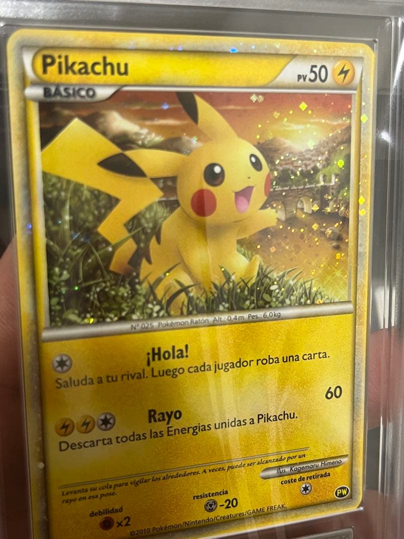 スペイン語 pikachu ピカチュウ ワールドARS10+ 鑑定書付