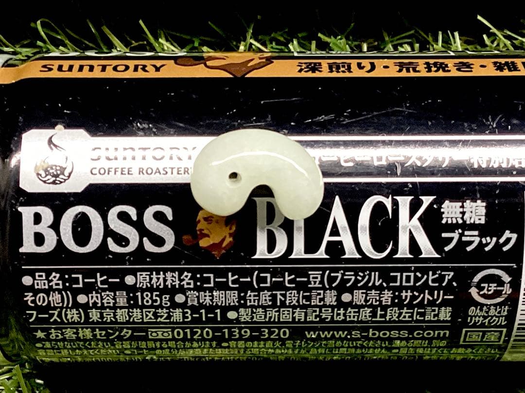 ✳神様からの授かり*糸魚川翡翠*本物硬玉　守護石をお身近に鑑定機関ソーティング付