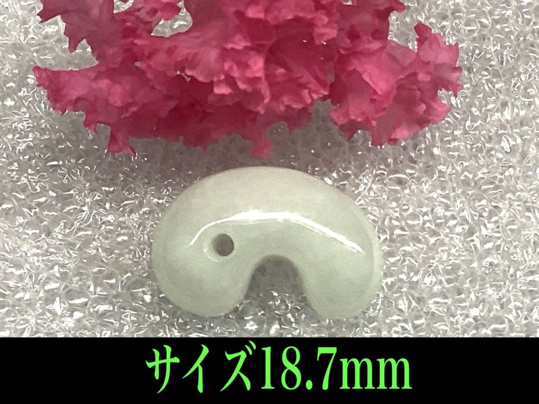 ✳神様からの授かり*糸魚川翡翠*本物硬玉　守護石をお身近に鑑定機関ソーティング付