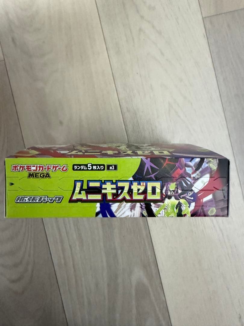 1月23日発売 ポケモンカードゲーム 拡張パック ムニキスゼロ BOX