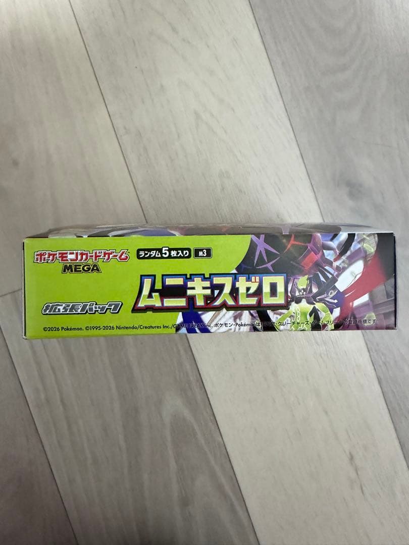 1月23日発売 ポケモンカードゲーム 拡張パック ムニキスゼロ BOX