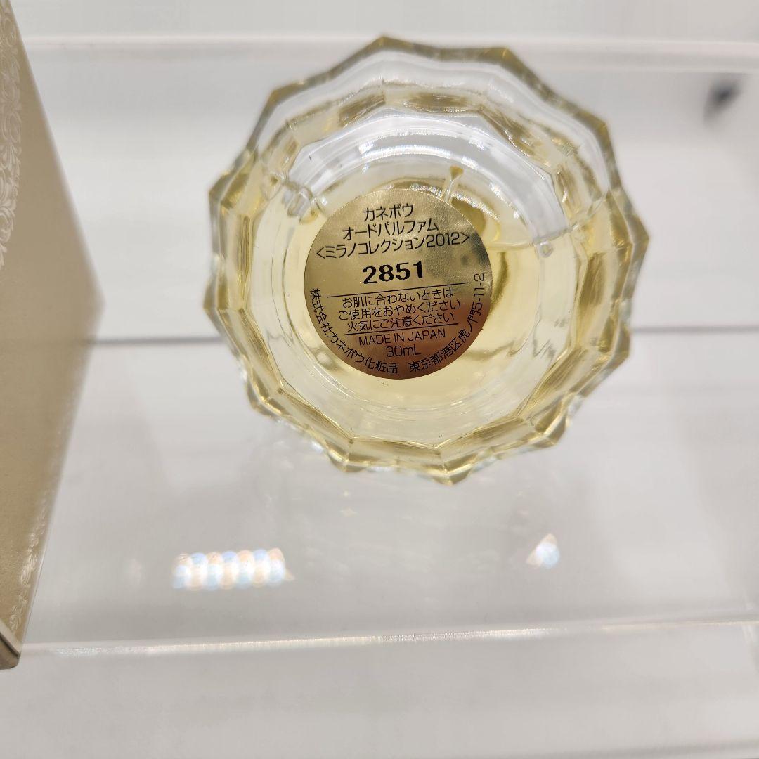 未使用 カネボウ ミラノコレクション 2012 オードパルファム 30ml
