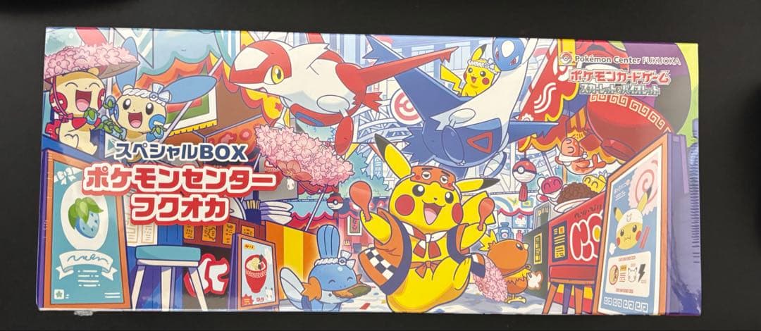 [新品未開封] ポケモンセンター フクオカ スペシャルBOX