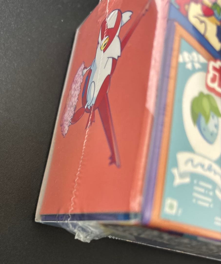 [新品未開封] ポケモンセンター フクオカ スペシャルBOX