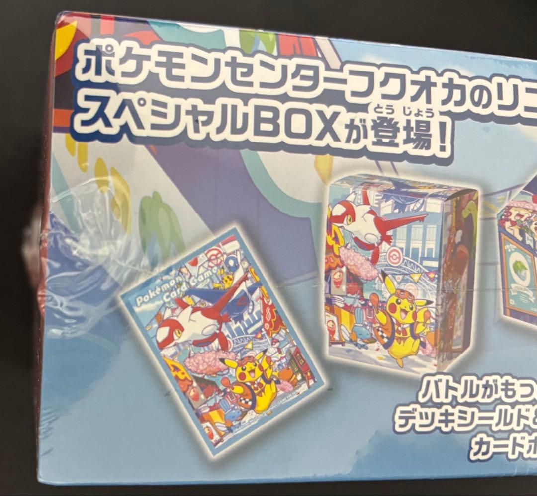 [新品未開封] ポケモンセンター フクオカ スペシャルBOX