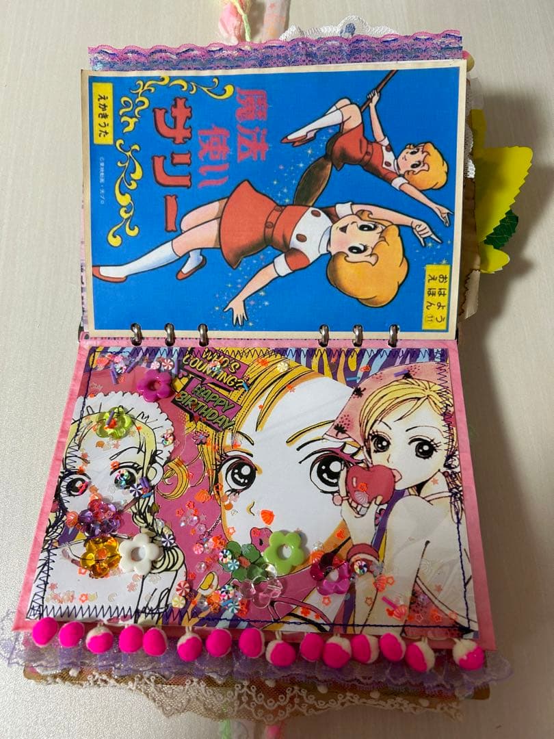 昭和レトロジャンクジャーナル雑記帳おすそ分けファイル