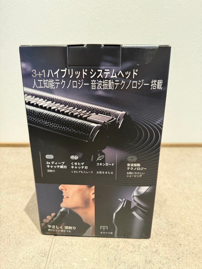 【新品未開封】Braun シリーズ8 電気シェーバー