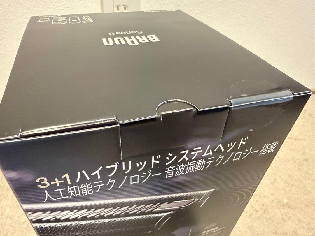 【新品未開封】Braun シリーズ8 電気シェーバー