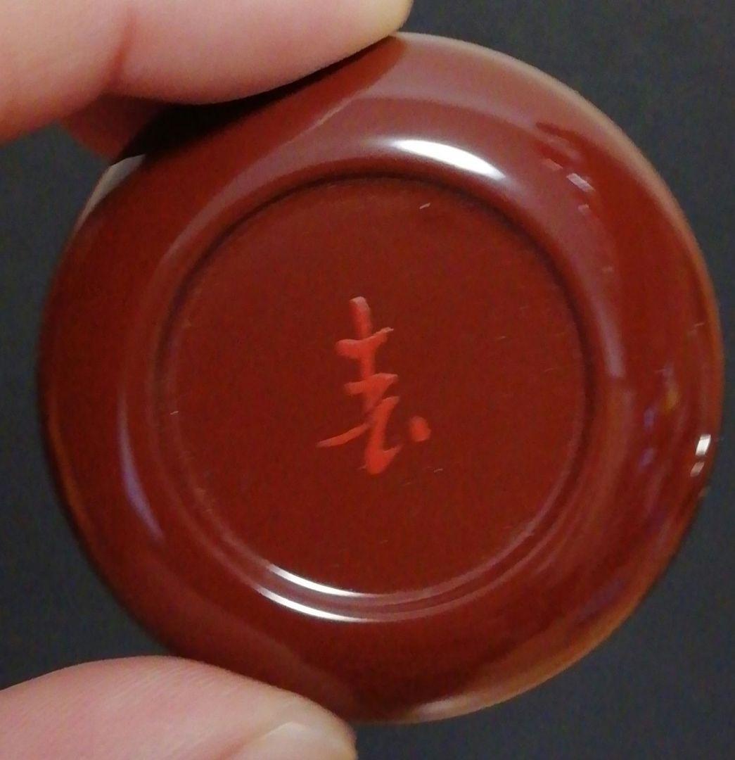 三木表悦　流水　香合　共箱　共布　茶道具