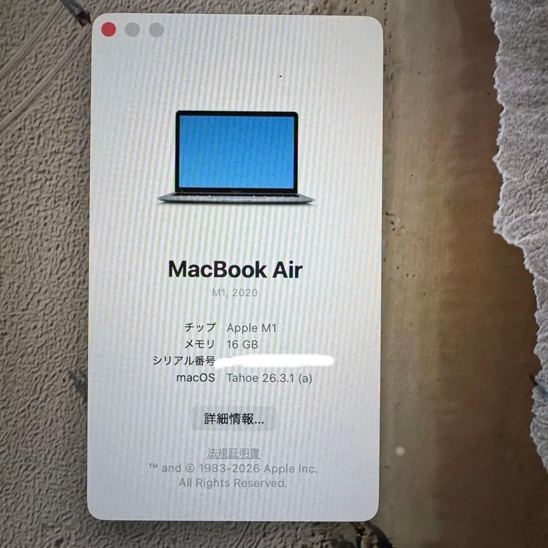 MacBookAirM1 13インチ / メモリ16GB / SSD 512GB