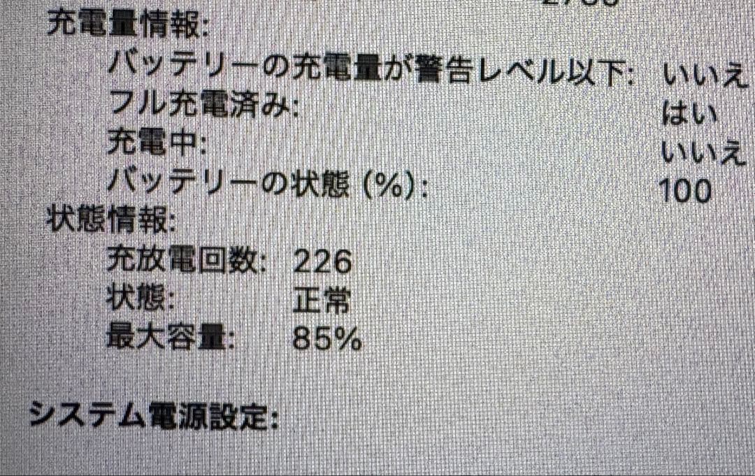 MacBookAirM1 13インチ / メモリ16GB / SSD 512GB