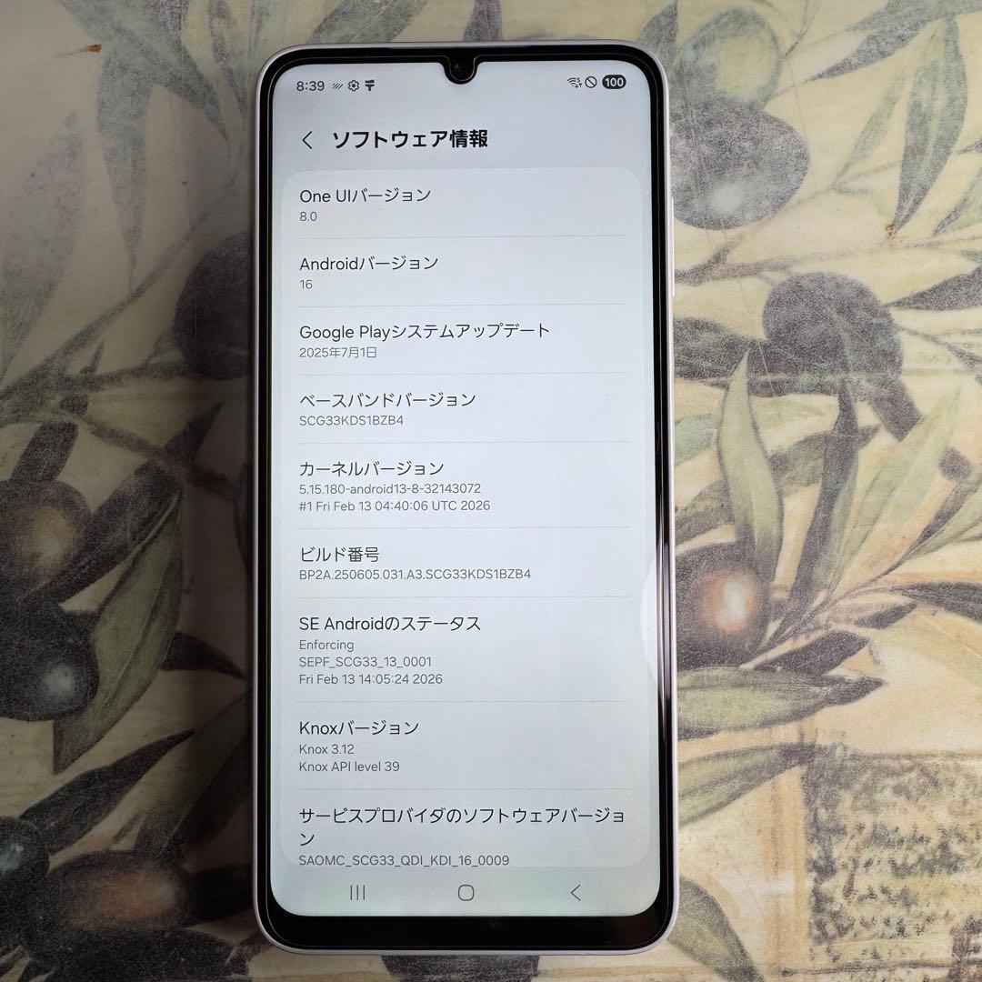 Galaxy A25 ライトブルー 64GB SIMフリー
