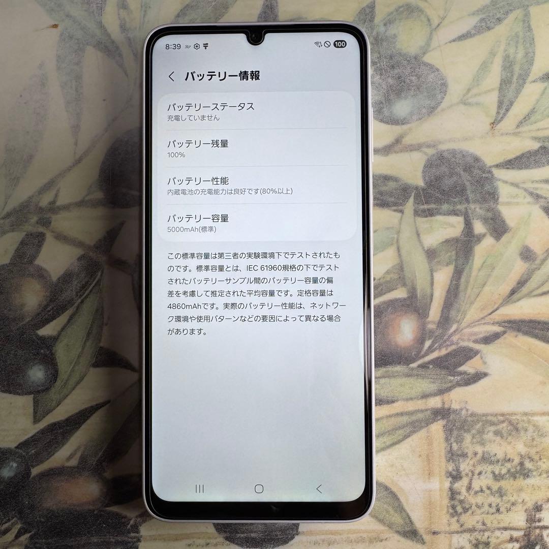 Galaxy A25 ライトブルー 64GB SIMフリー