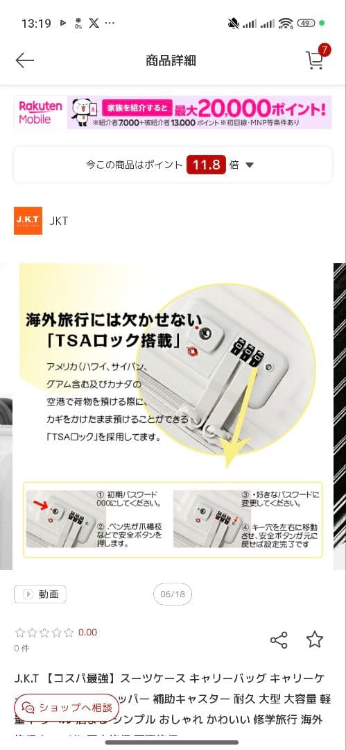 リモワ風 ブラックハードシェルキャリーケース 158CM