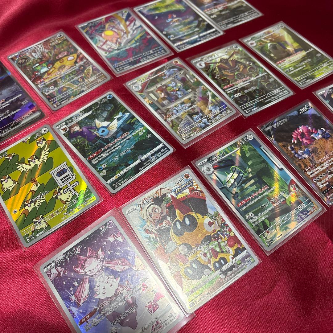 美品⭐︎SAR.AR.トレーナーセット 43枚