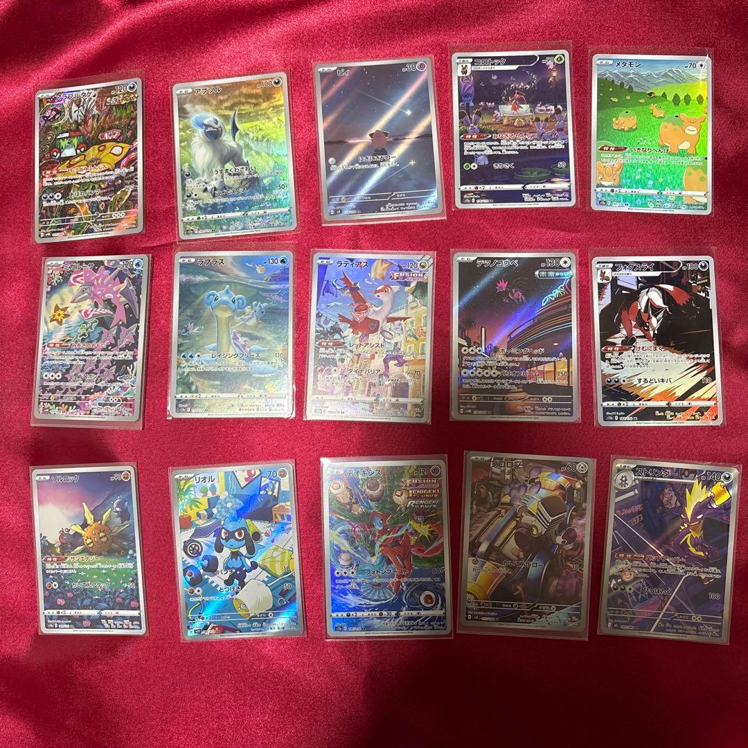 美品⭐︎SAR.AR.トレーナーセット 43枚