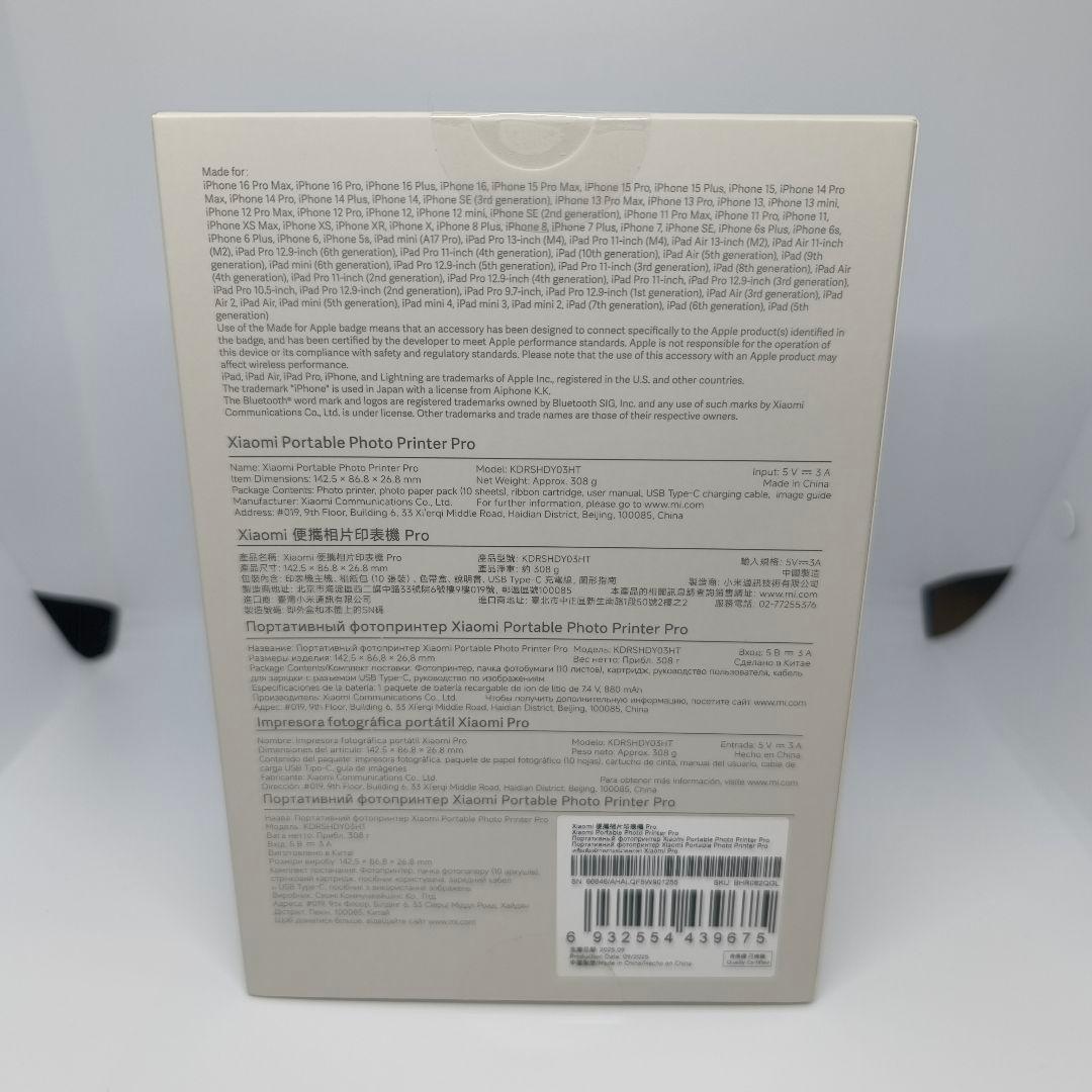 新品未使用　Xiaomi Portable Photo Printer Pro
