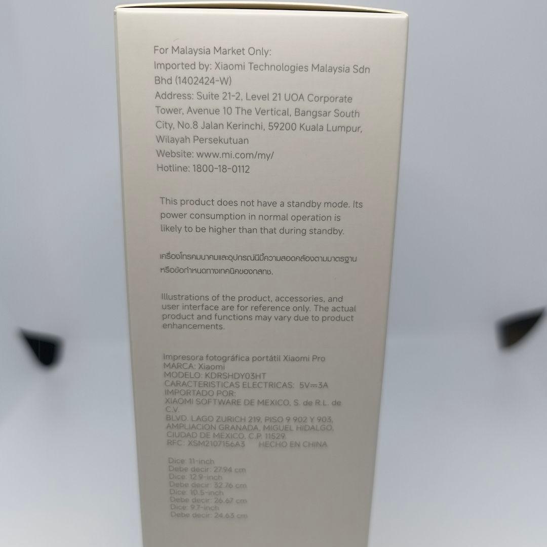 新品未使用　Xiaomi Portable Photo Printer Pro