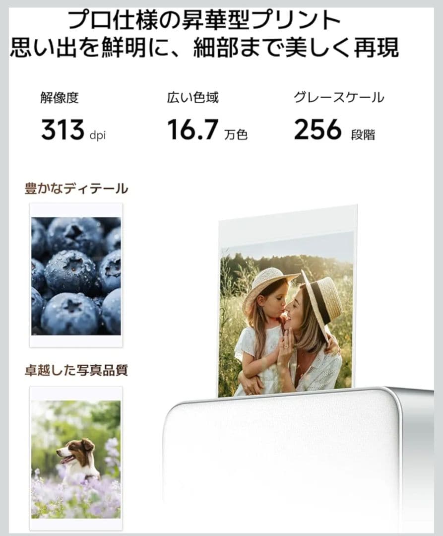 新品未使用　Xiaomi Portable Photo Printer Pro