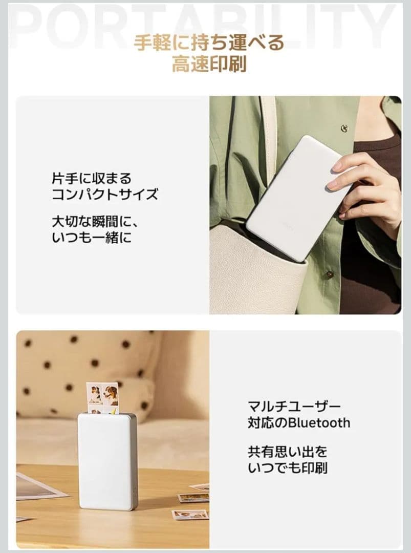 新品未使用　Xiaomi Portable Photo Printer Pro
