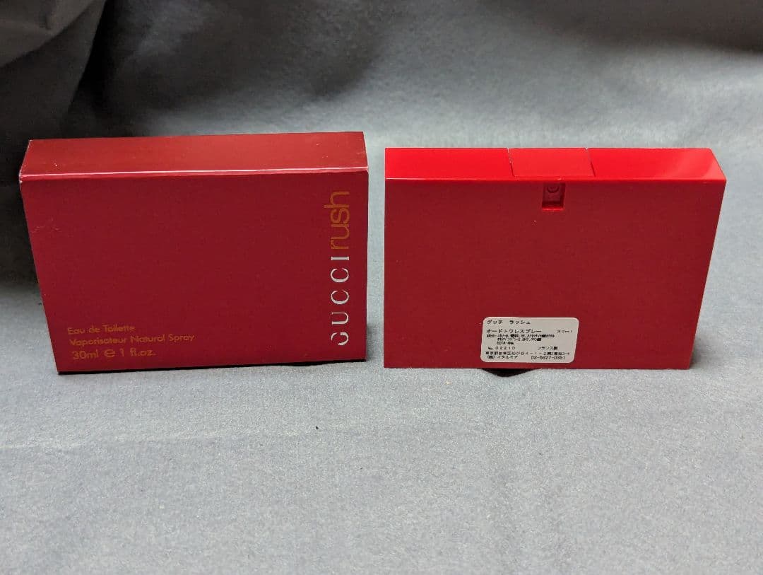 廃盤希少グッチラッシュオードトワレ30ml
