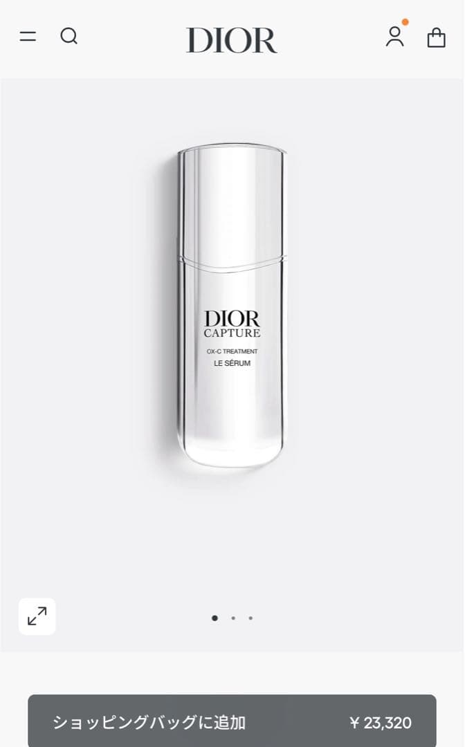 【残9割以上】Dior カプチュール　ルセラム　50ml